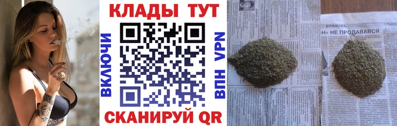 Где продают наркотики Котлас Псилоцибиновые грибы Бошки Шишки СК ГАШИШ КЕТАМИН COCAIN АМФЕТАМИН Меф мяу мяу