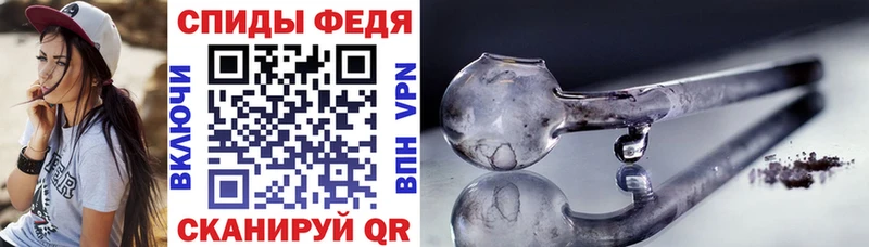 АМФЕТАМИН 98%  Котлас 