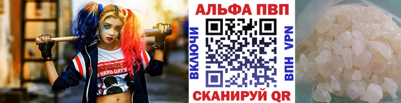 Alpha-PVP мука как найти закладки Котлас