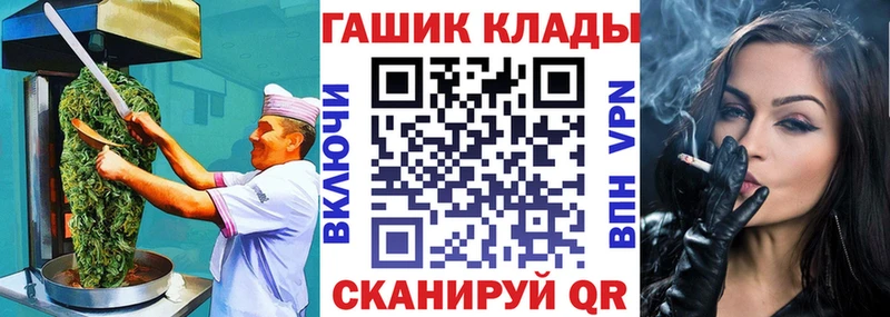 Печенье с ТГК конопля  OMG онион  Котлас 