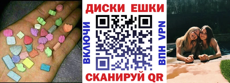 ЭКСТАЗИ Cube  наркотики  ОМГ ОМГ рабочий сайт  Котлас 