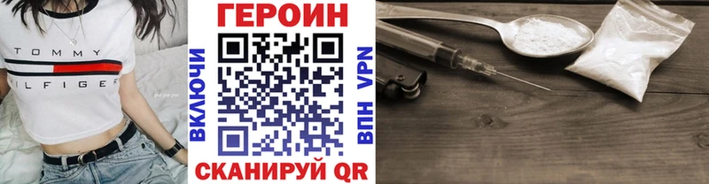 ГЕРОИН афганец  магазин    Котлас 