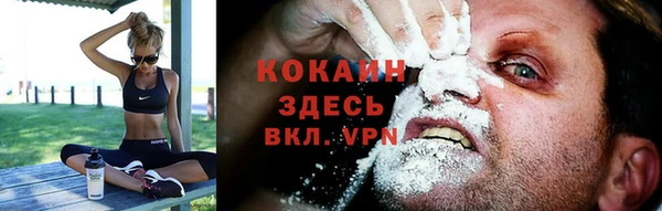 кокаин VHQ Киренск