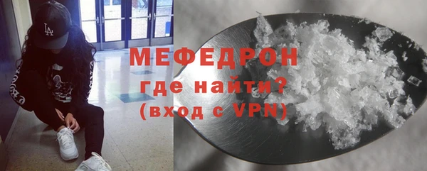 меф VHQ Карпинск