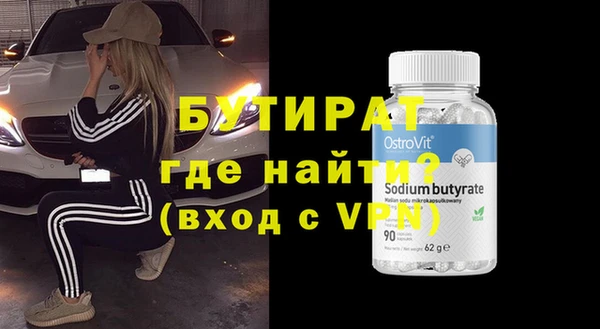 скорость Кинешма