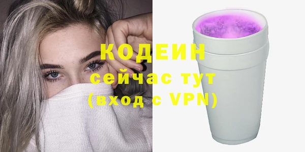 скорость Кинешма