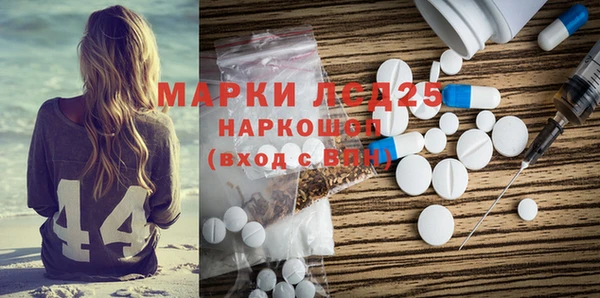 стафф Козловка