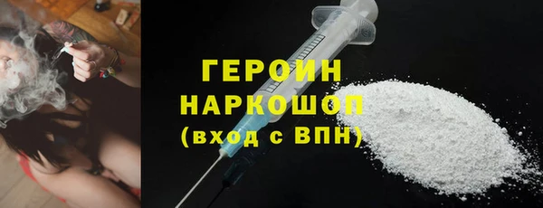 стафф Козловка