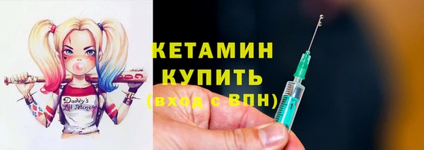 мефедрон Кодинск
