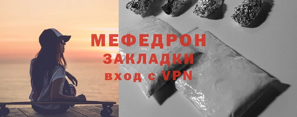мефедрон Кодинск