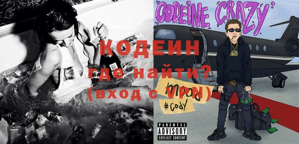 скорость Кинешма