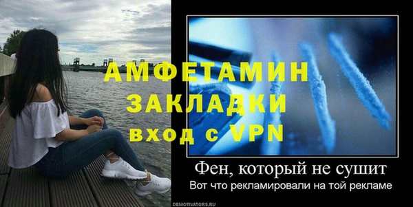 стафф Козловка