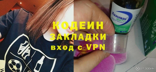 скорость Кинешма
