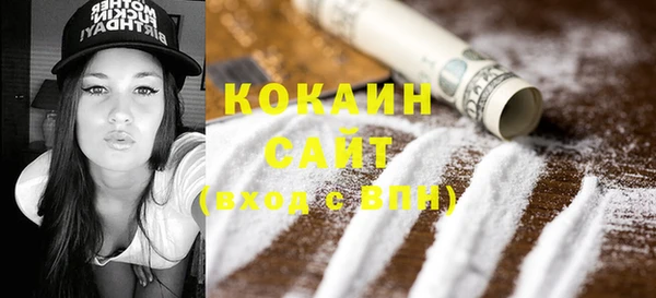 мефедрон Кодинск