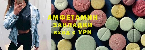 мефедрон Кодинск