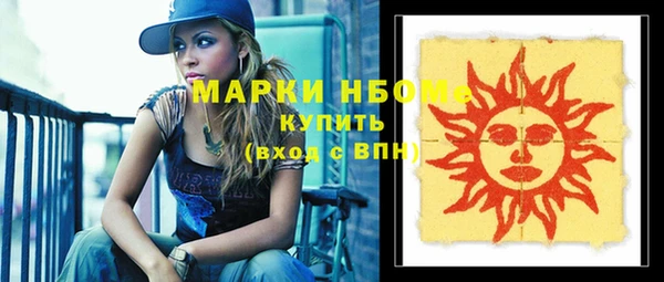 марки nbome Козельск