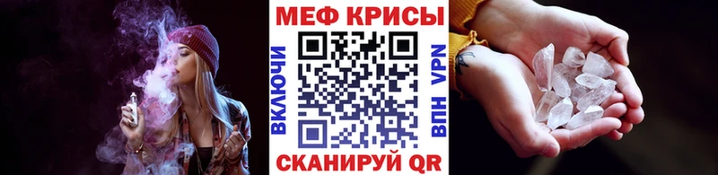 наркошоп  Котлас  МЯУ-МЯУ кристаллы 