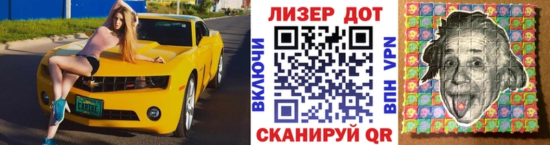 Наркотические марки 1500мкг  mega рабочий сайт  Котлас 